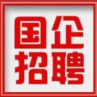 泰安市某大型國有金融企業