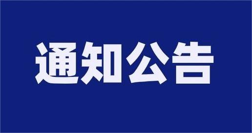 肥城市邊院鎮某企業聘任制會計擬聘用人員公示